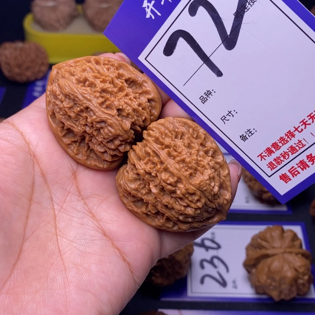 文玩核桃吊坠72号链接南疆4.0尺