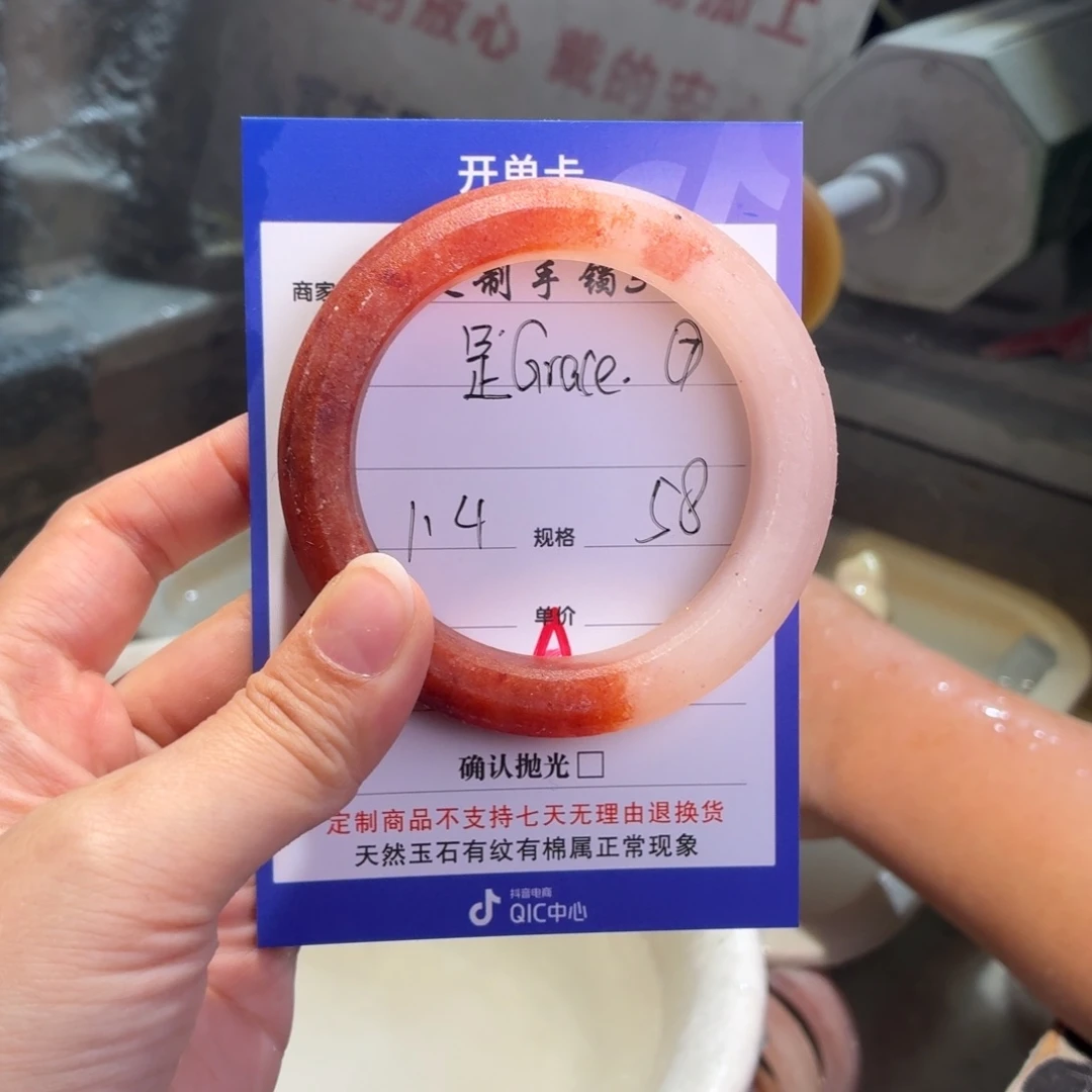是***呀定制石英质玉定制