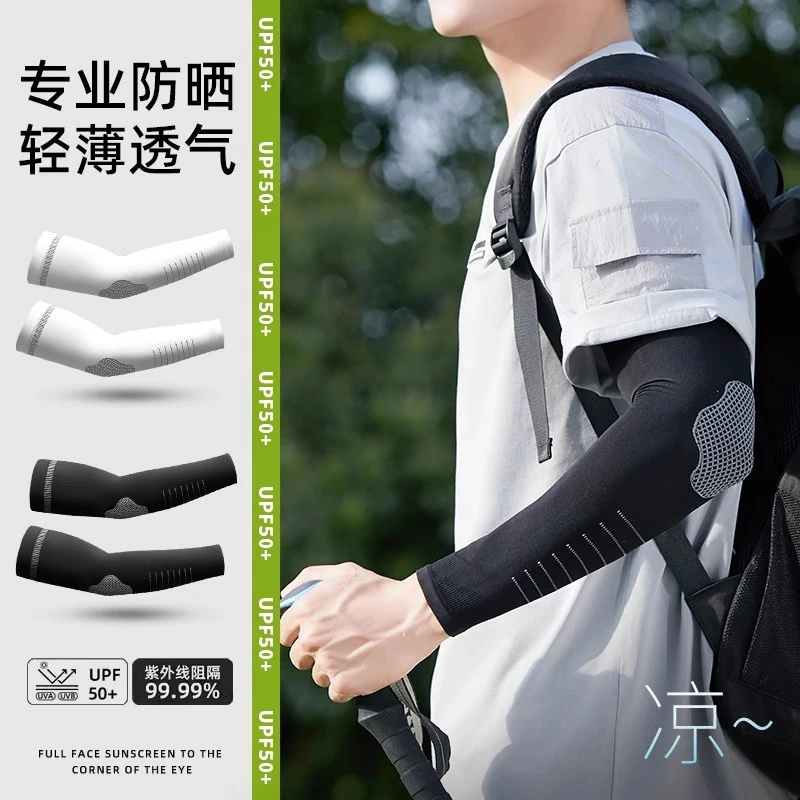 冰袖男士防晒袖套夏季冰丝防紫外线清凉套袖户外开车男款加大护臂