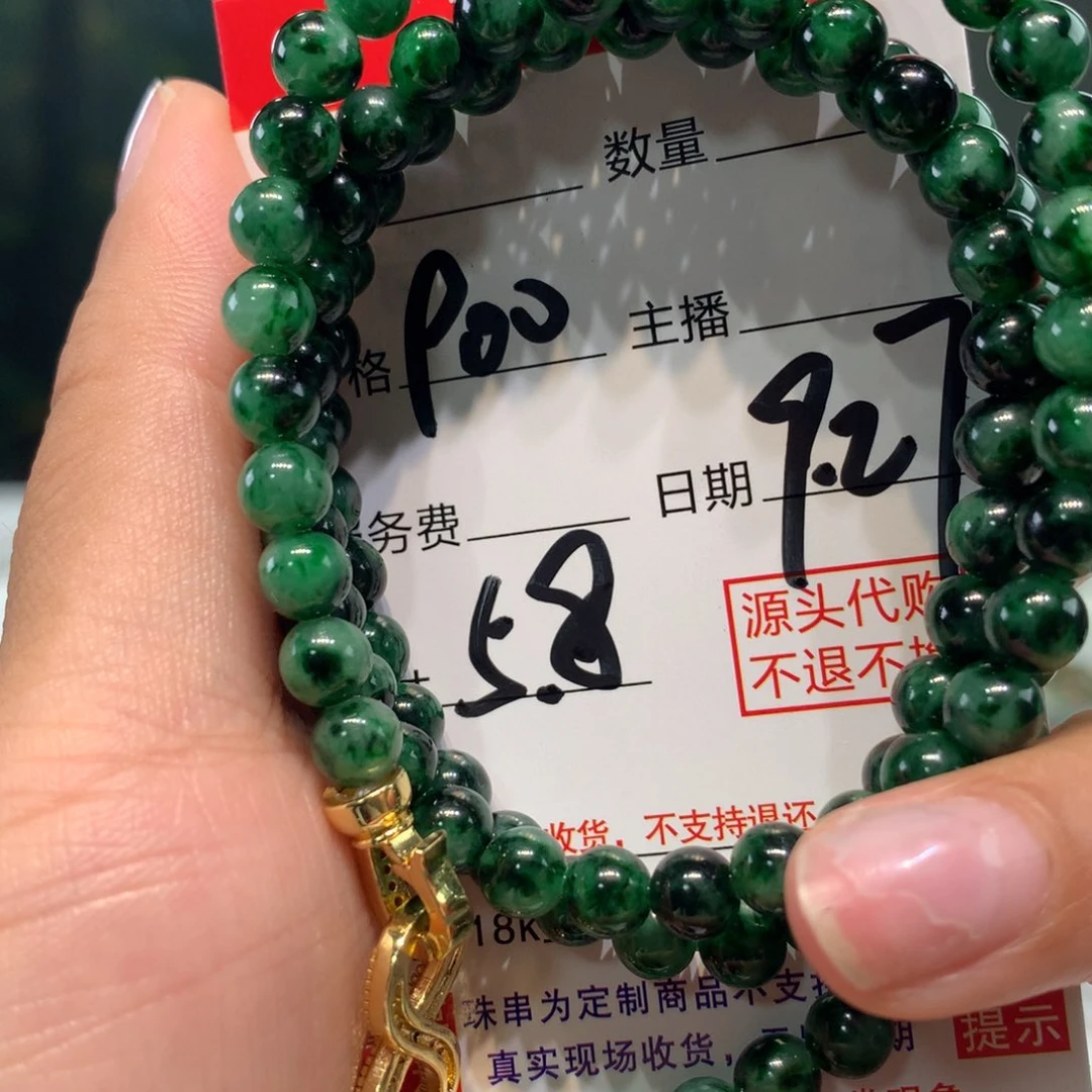未镶嵌1定制翡翠