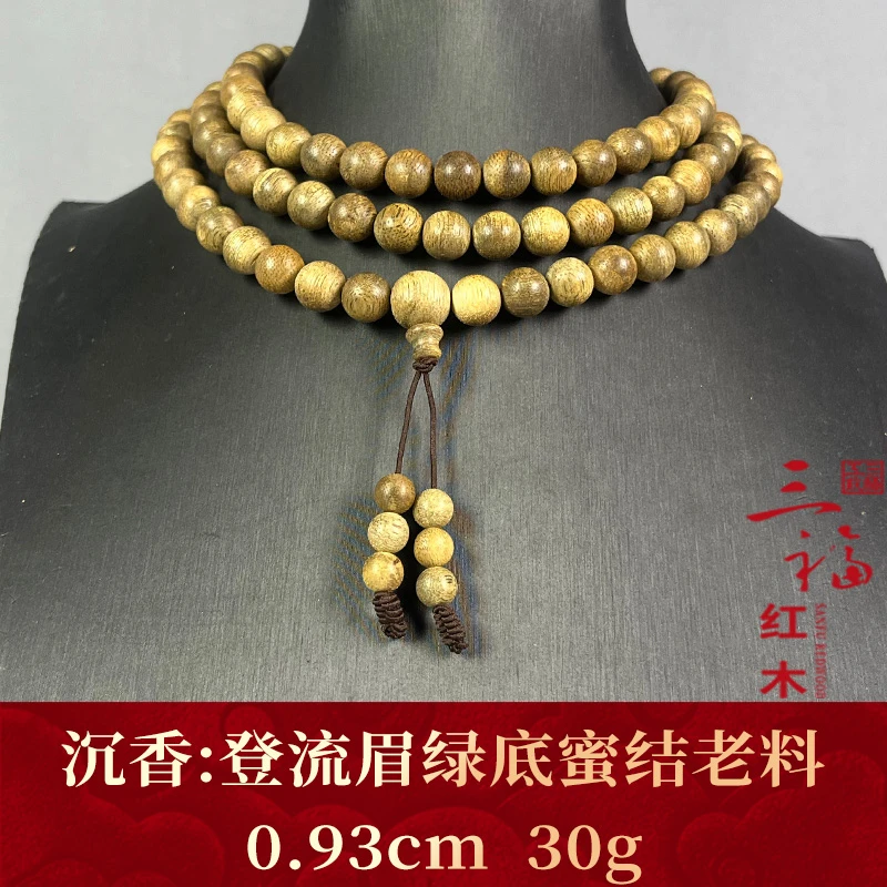 124208 登流眉绿底蜜结老料 沉香