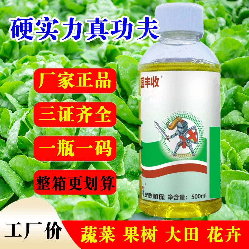 A【5%功夫硬实力】正品花卉绿植蔬菜果树大田作物桃树植物通用肥