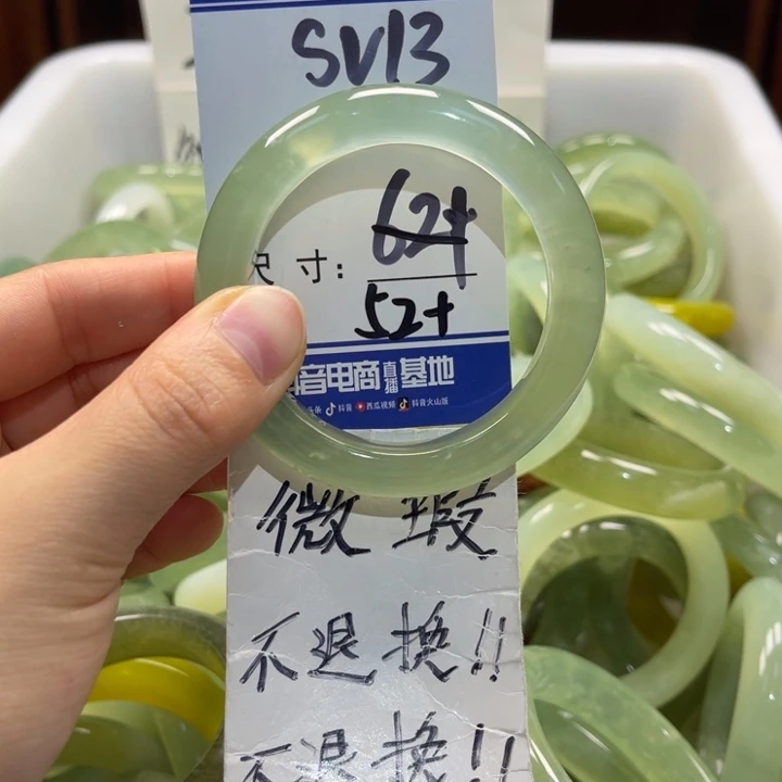 岫玉未镶嵌手镯手镯
