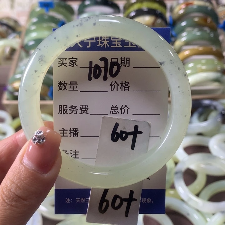 蛇纹石玉未镶嵌手镯1070