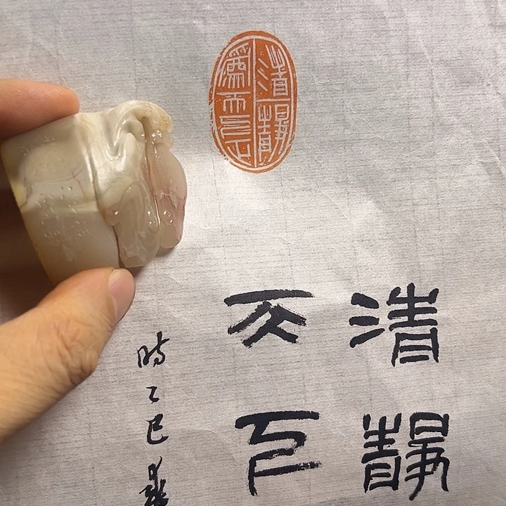 寿山石印石11111111111111111