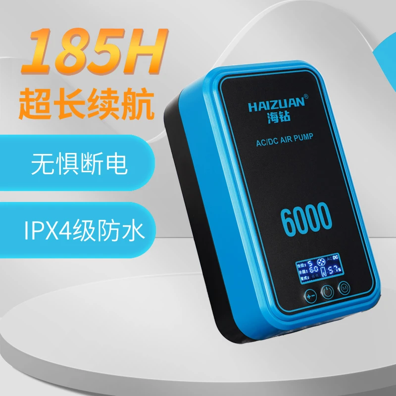 海钻交直流氧气泵充电两用适用于鱼缸养宠户外钓鱼大气量增氧