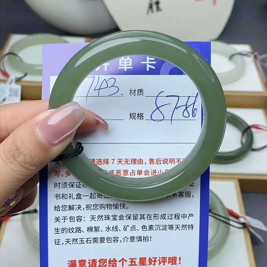 和田玉手镯未镶嵌Bm 