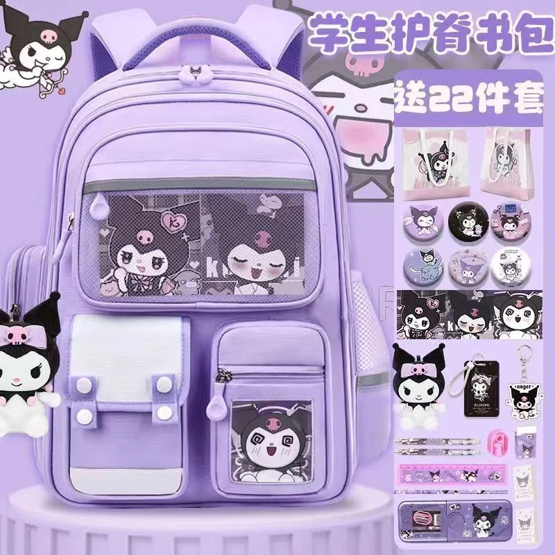 小学生库洛米儿童书包女孩一二三四六年级大容量减负卡通双肩包女