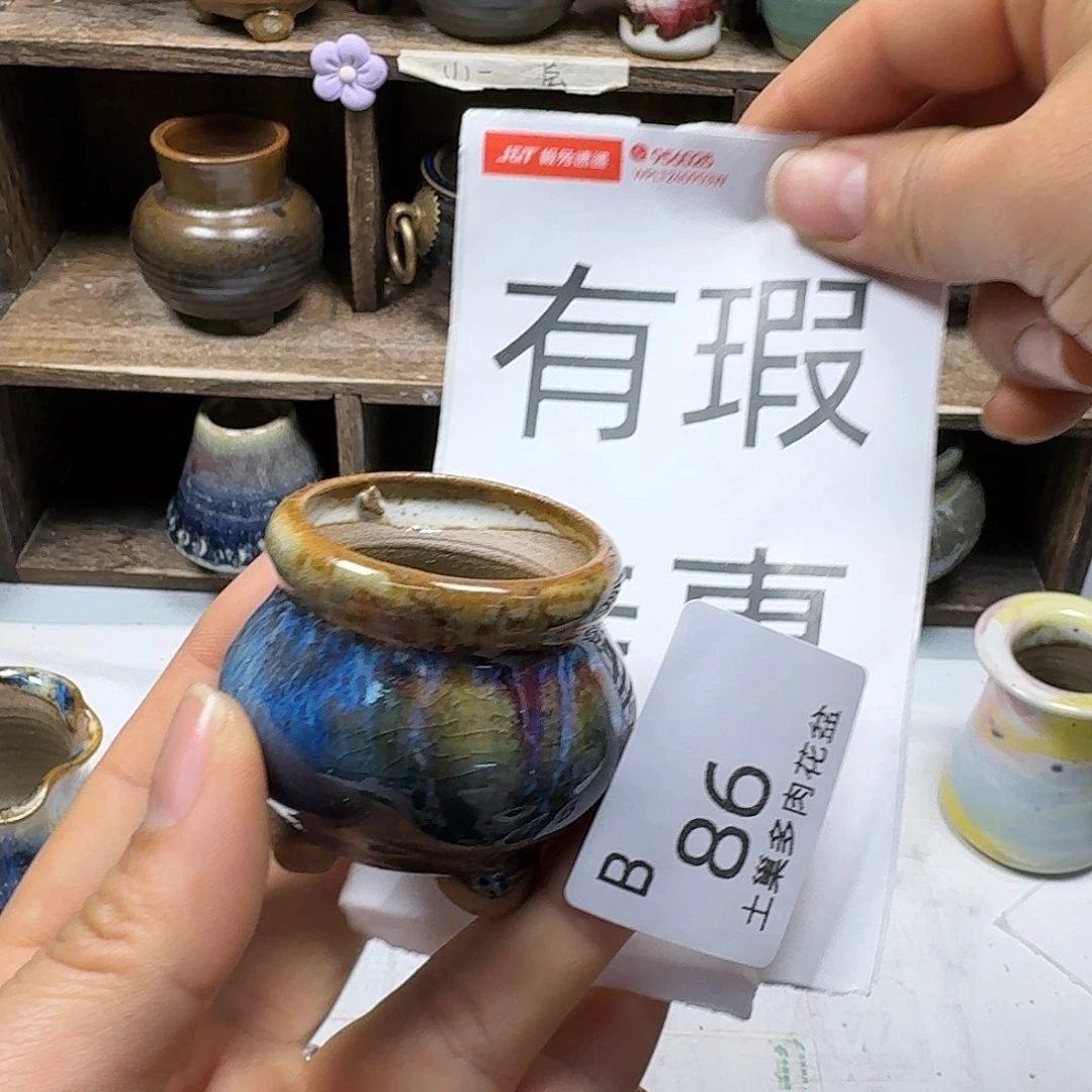 罐陶瓷艺术品设计与制作