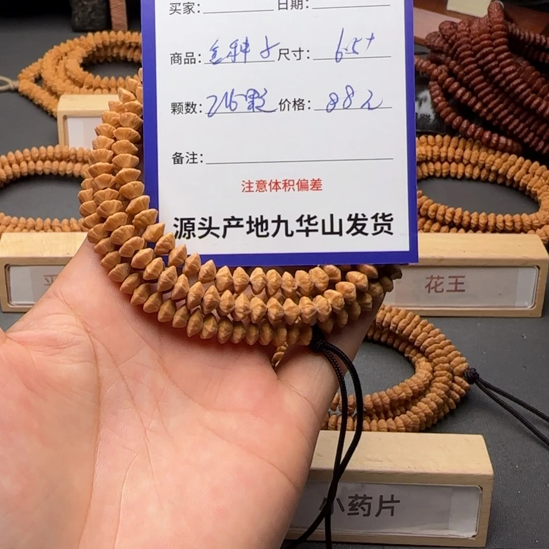 莲花菩提吊坠88金叶