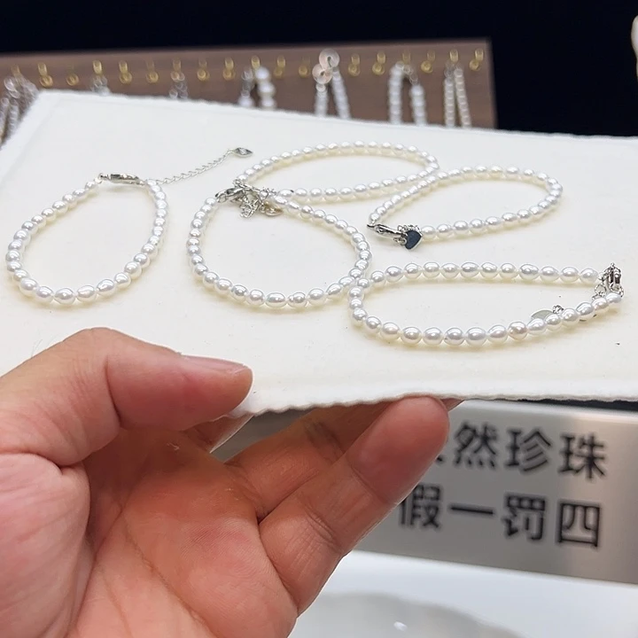 钛钢手绳淡水珍珠