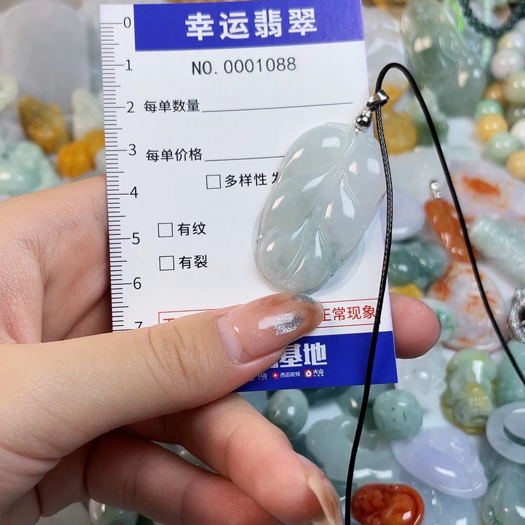 翡翠未镶嵌颈饰1088