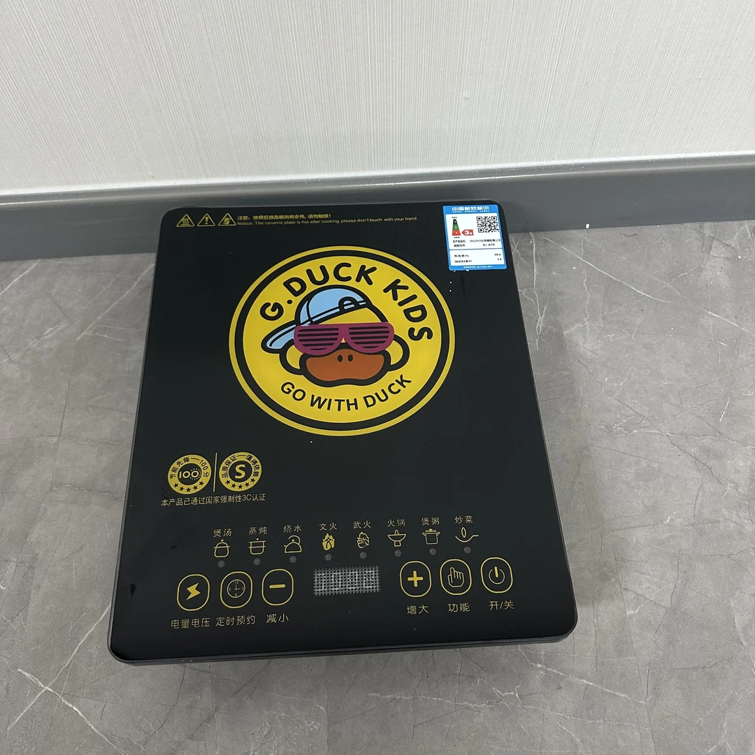 户外烤炉新人福利