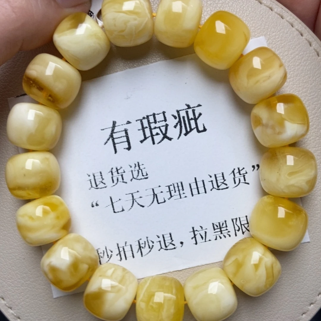 蜜蜡未镶嵌珠宝奇石207