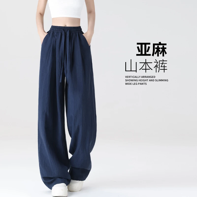 山本裤子女夏款2025新款宽松慵懒风亚麻阔腿裤薄款防晒拖地休闲裤