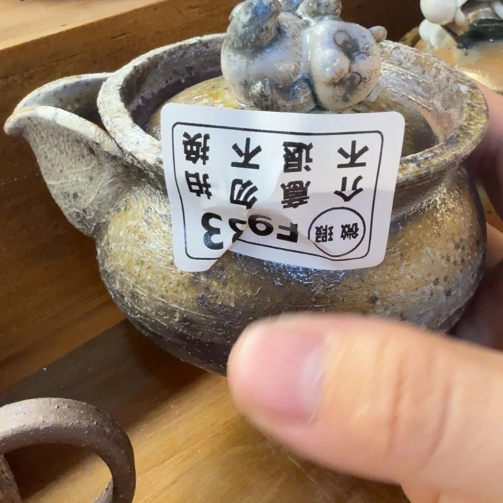 杯子柴烧福利新品多多