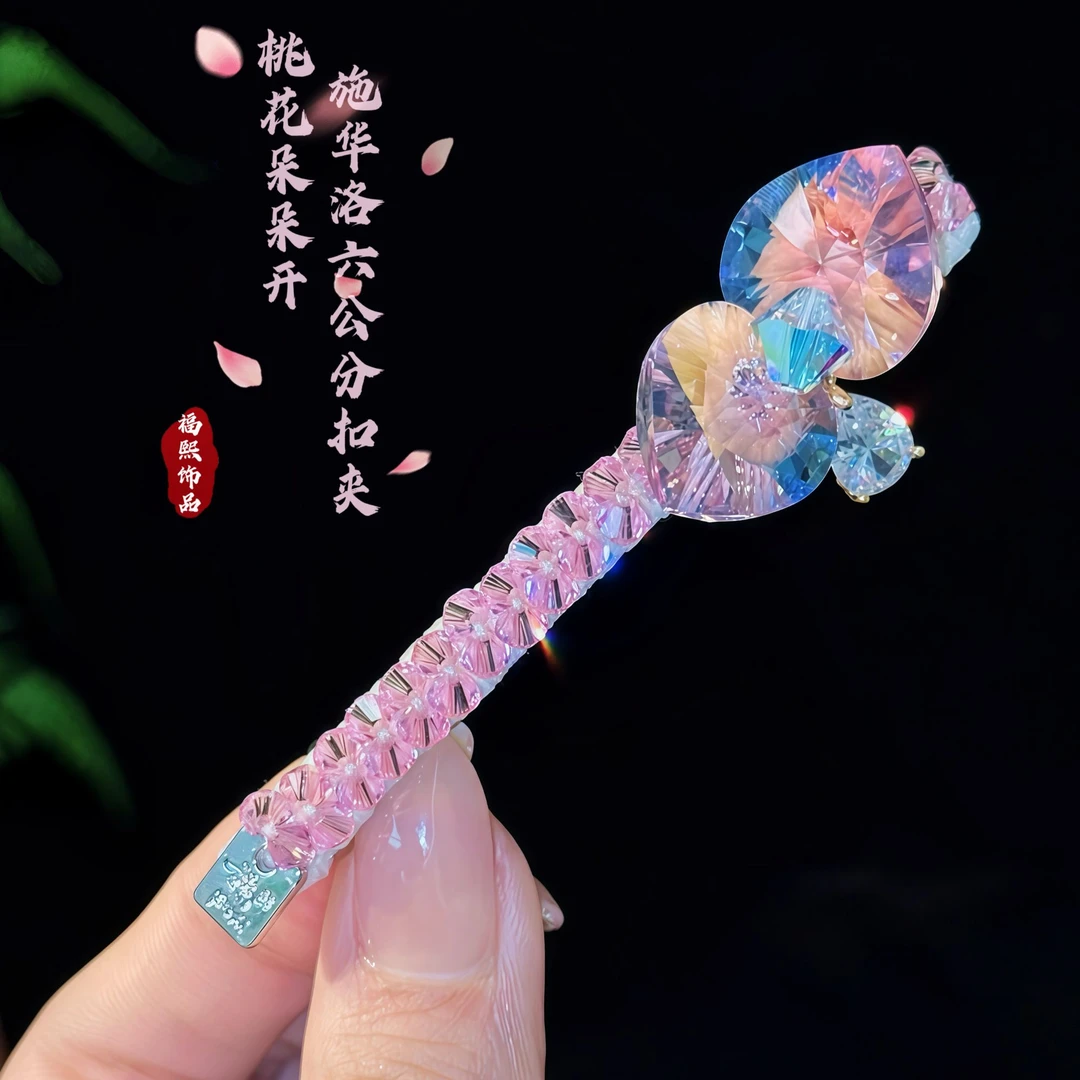 FUXI/福熙【桃花朵朵开】施华洛系列原创设款桃粉色八公分扣夹1272