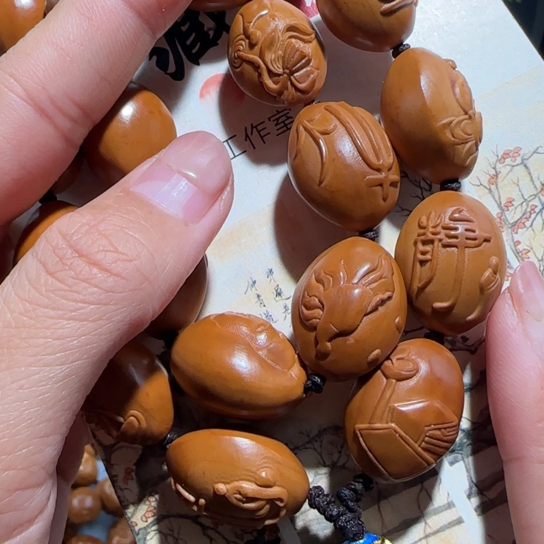 橄榄核手串/手链福利待遇