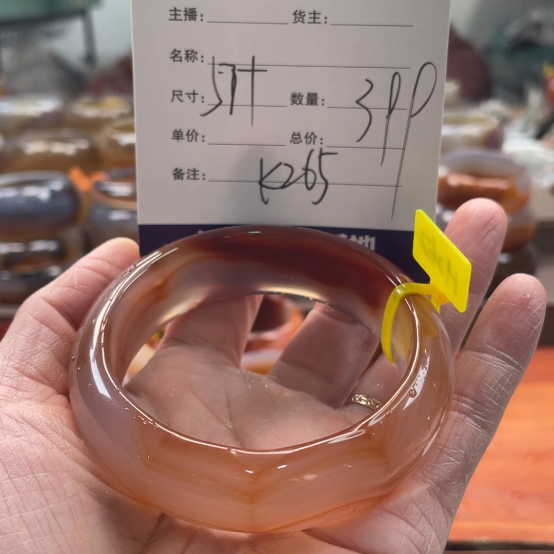 玛瑙/玉髓未镶嵌手镯