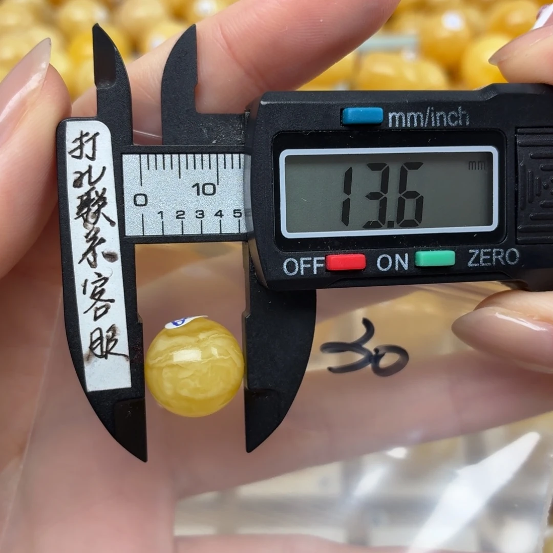 用***8裸石蜜蜡未镶嵌蜜蜡