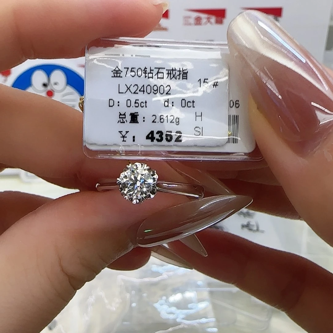 戒指/指环18K金镶嵌钻石