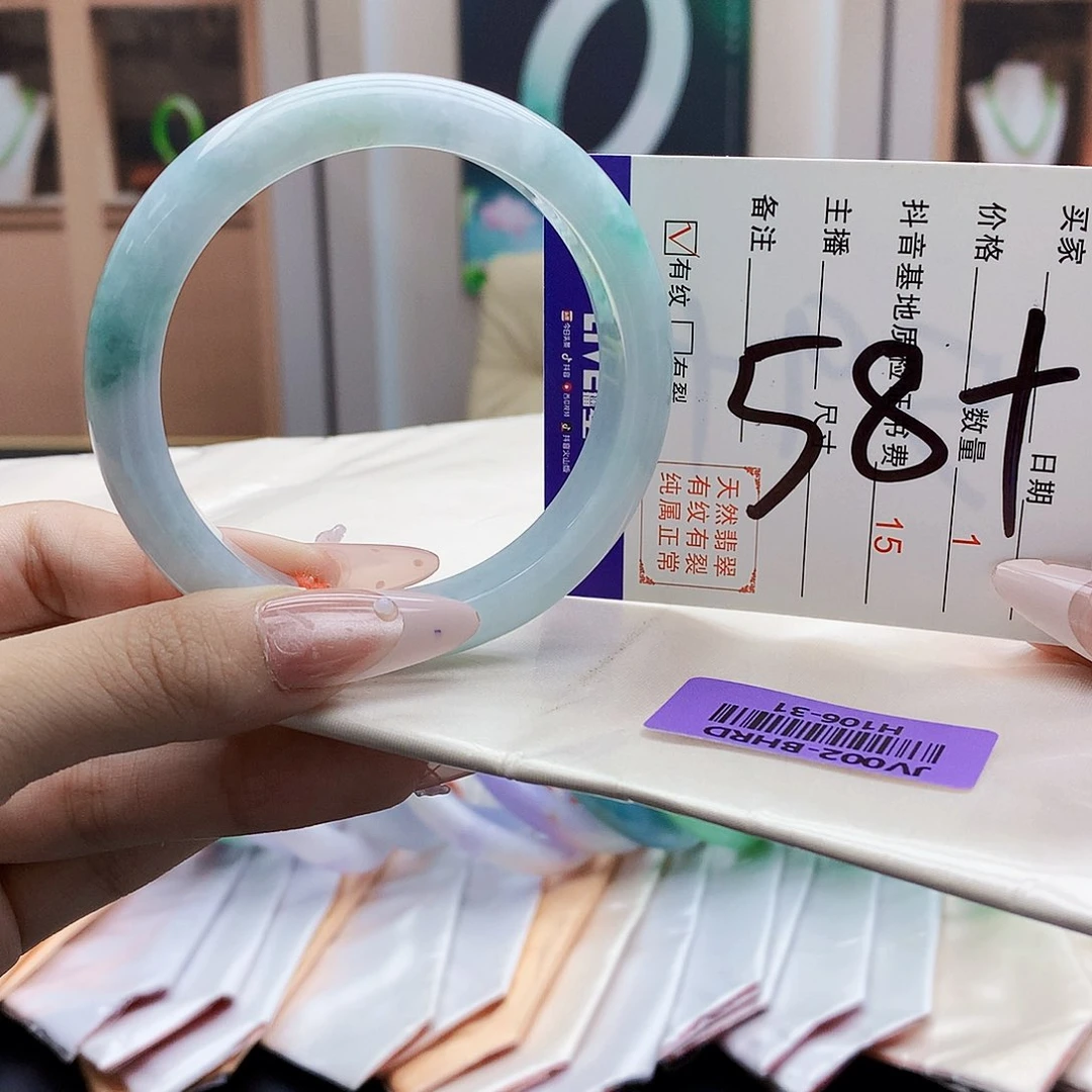 未镶嵌手镯翡翠bb