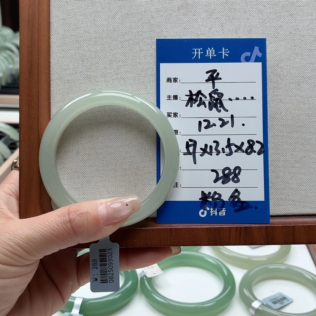 松***河石英质玉未镶嵌手镯