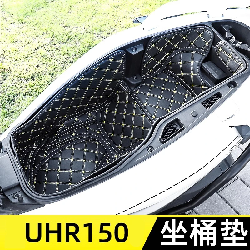 适用于豪爵UHR150坐桶垫防震耐磨耐用耐脏优质静音内衬