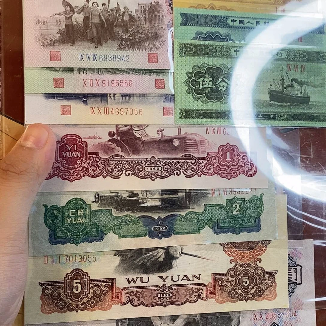 纸两套破烂三套纸币一起