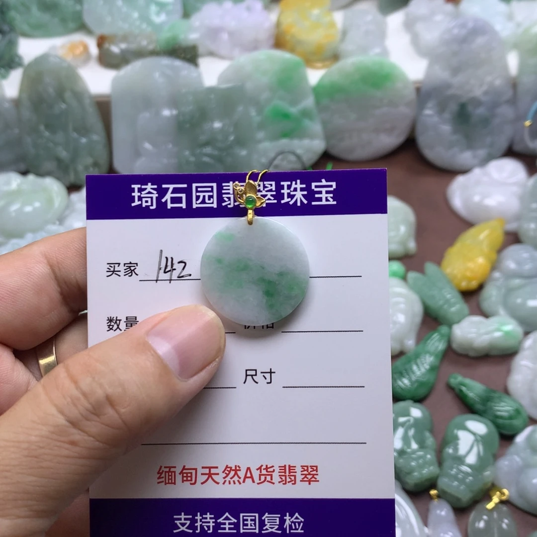 翡翠未镶嵌颈饰缅甸A货翡翠