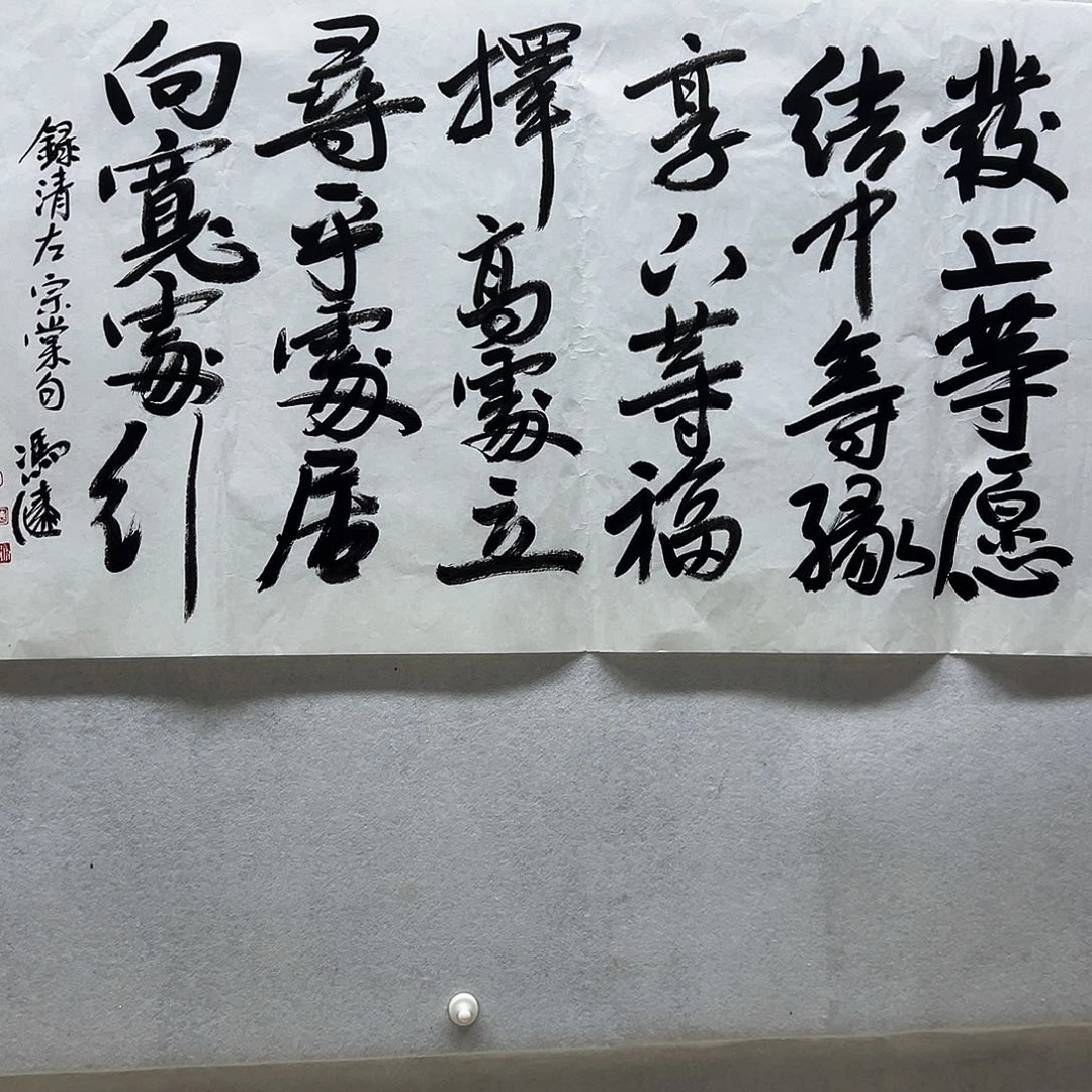 书画进万家精品书画