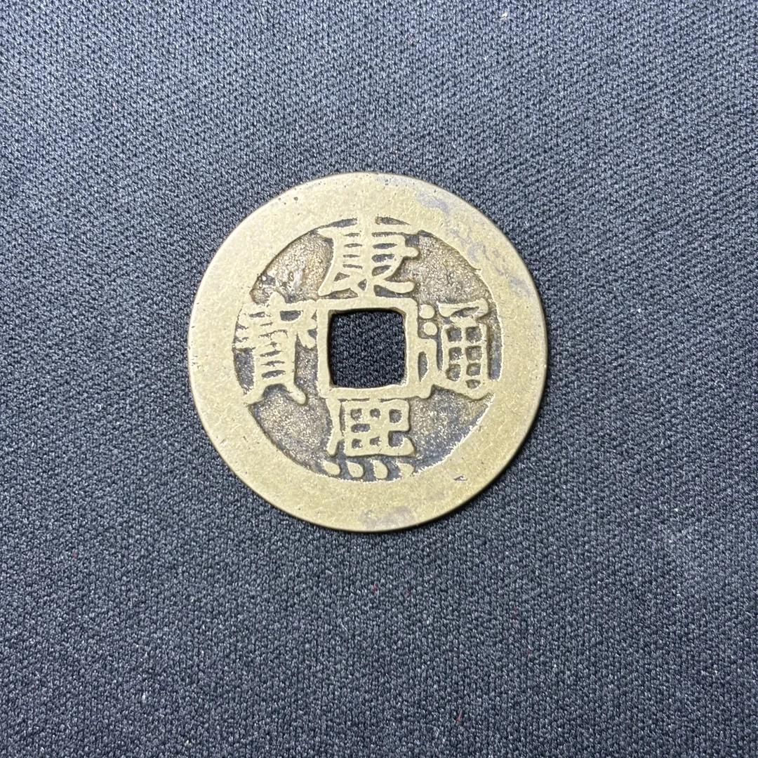 传世臻藏现代工艺品康熙