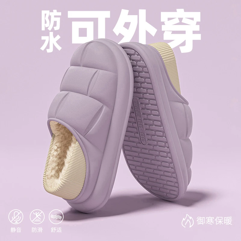 加绒加厚防水棉拖鞋女款2025爆款居家室内防滑情侣花瓣棉拖男士