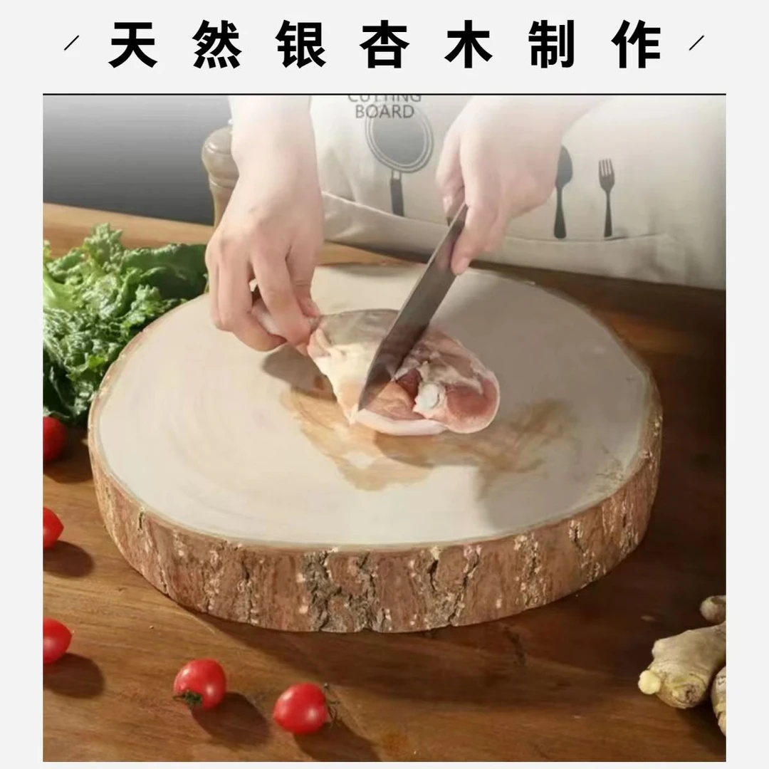 去皮正圆 直径23-26厚度4公分银杏木砧板
