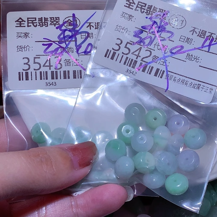 韩***溪翡翠未镶嵌颈饰在