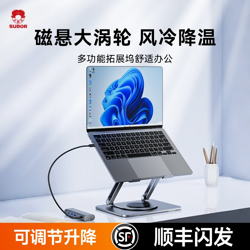 小霸王电脑笔记本平板支架支架专用平板散热拓展坞折叠便携N6PRO