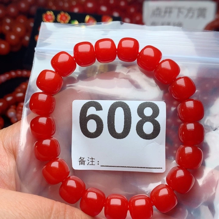 南红玛瑙手链未镶嵌大*