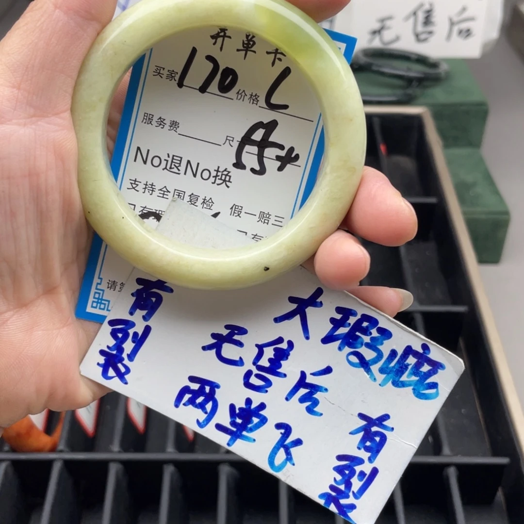 未镶嵌蛇纹石玉手镯