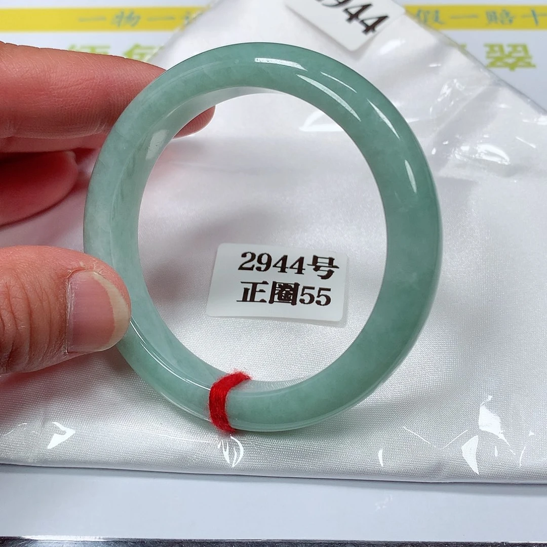 【闪购商品】翡翠手镯未镶嵌2944号