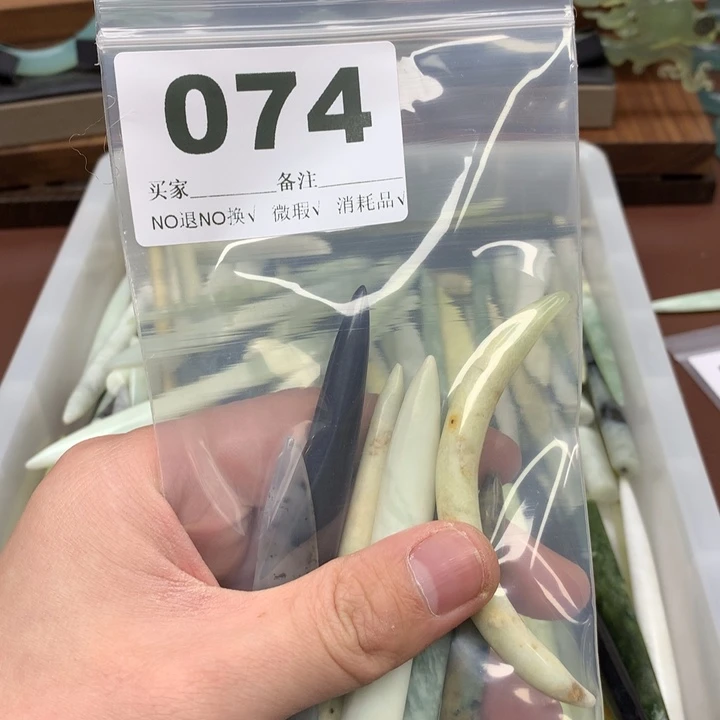 蛇纹石玉发饰合金踏*岸