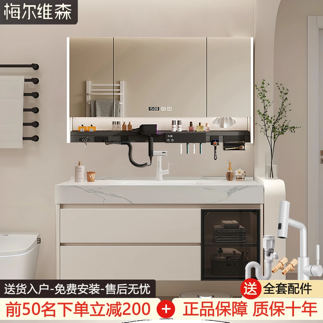 岩板热弯一体盆无缝盆浴室柜实木多层洗漱台卫生间洗脸盆