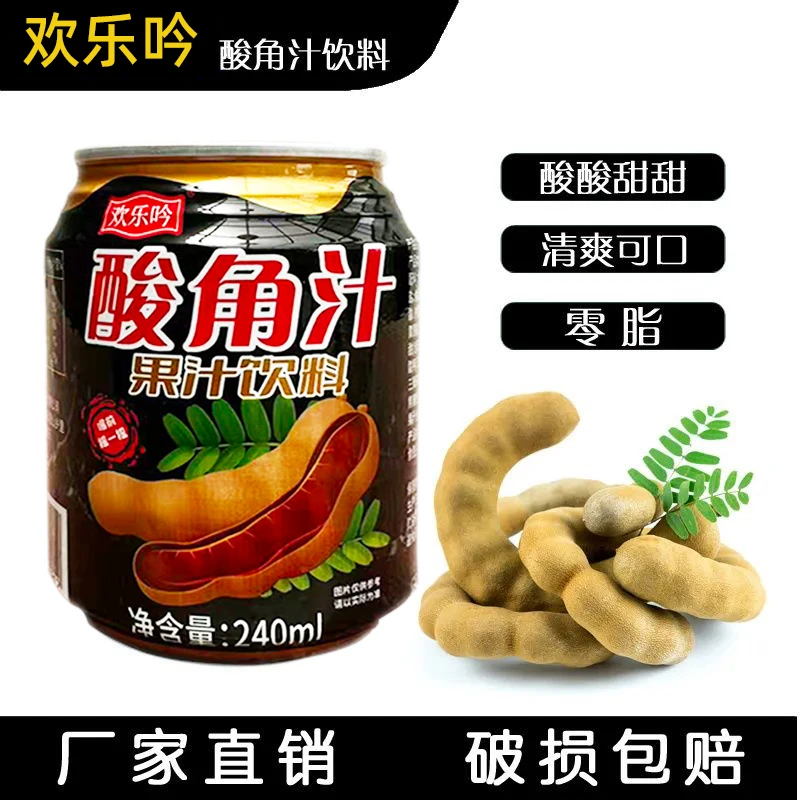 云南特产欢乐吟酸角汁果味饮料罐装现熬酸甜果汁整箱批发饮品L