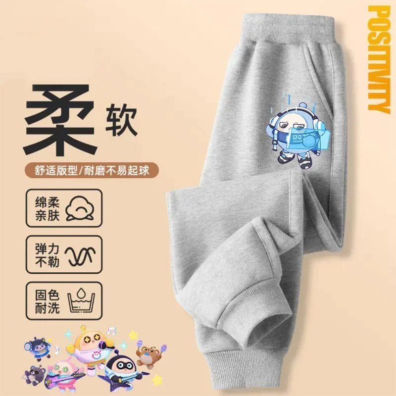 裤子柔软舒适儿童卫裤春秋运动男童时尚中大童宽松休闲长裤蛋仔