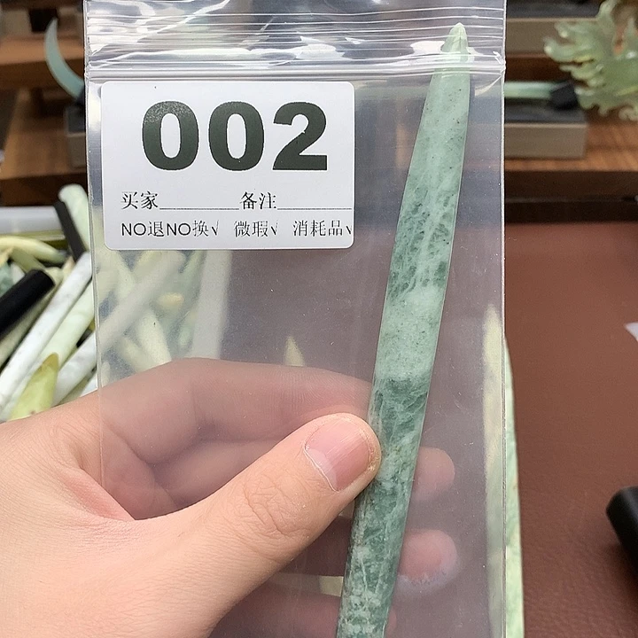 蛇纹石玉发饰合金摸****馆