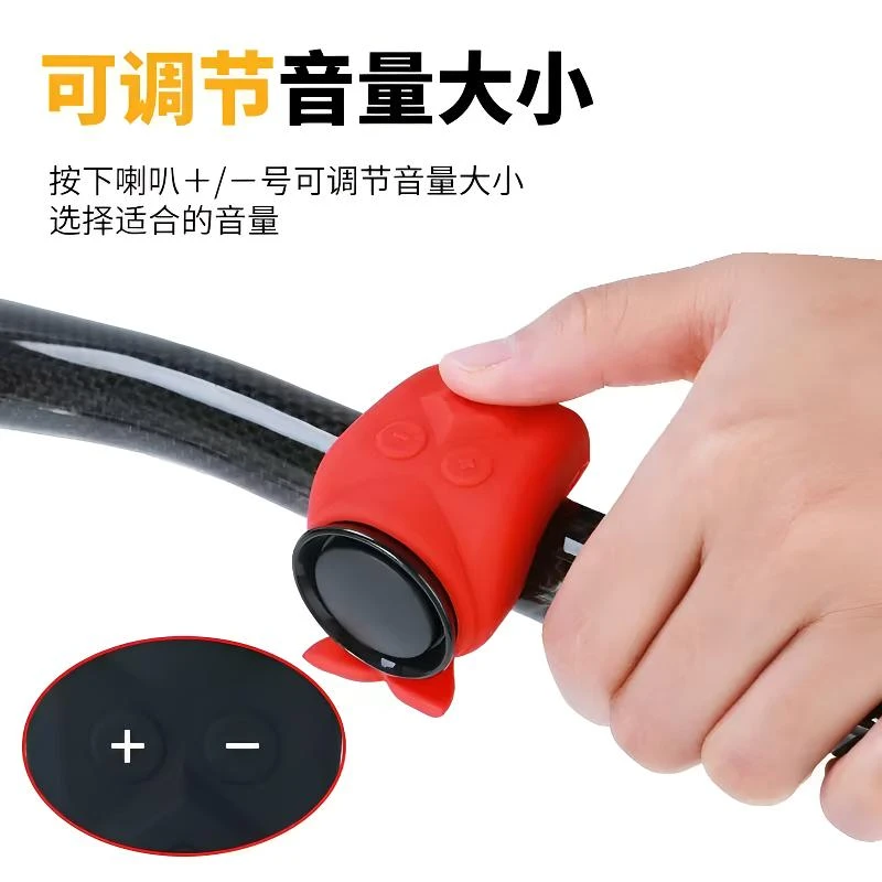 新款自行车电喇叭山地车单车防水超响充电喇叭车铃骑行装备配件