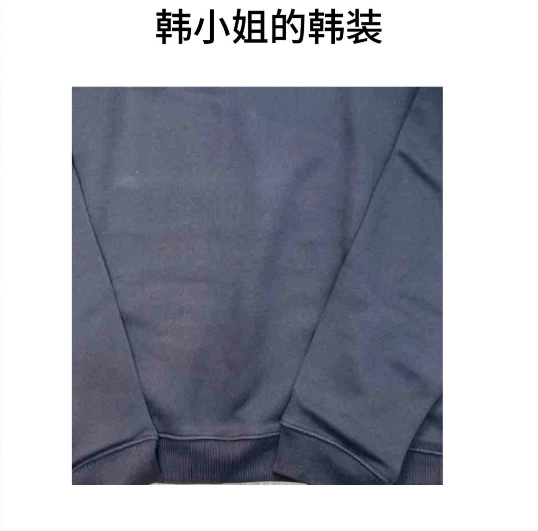 韩小姐韩国东大门拉绒净版卫衣09127