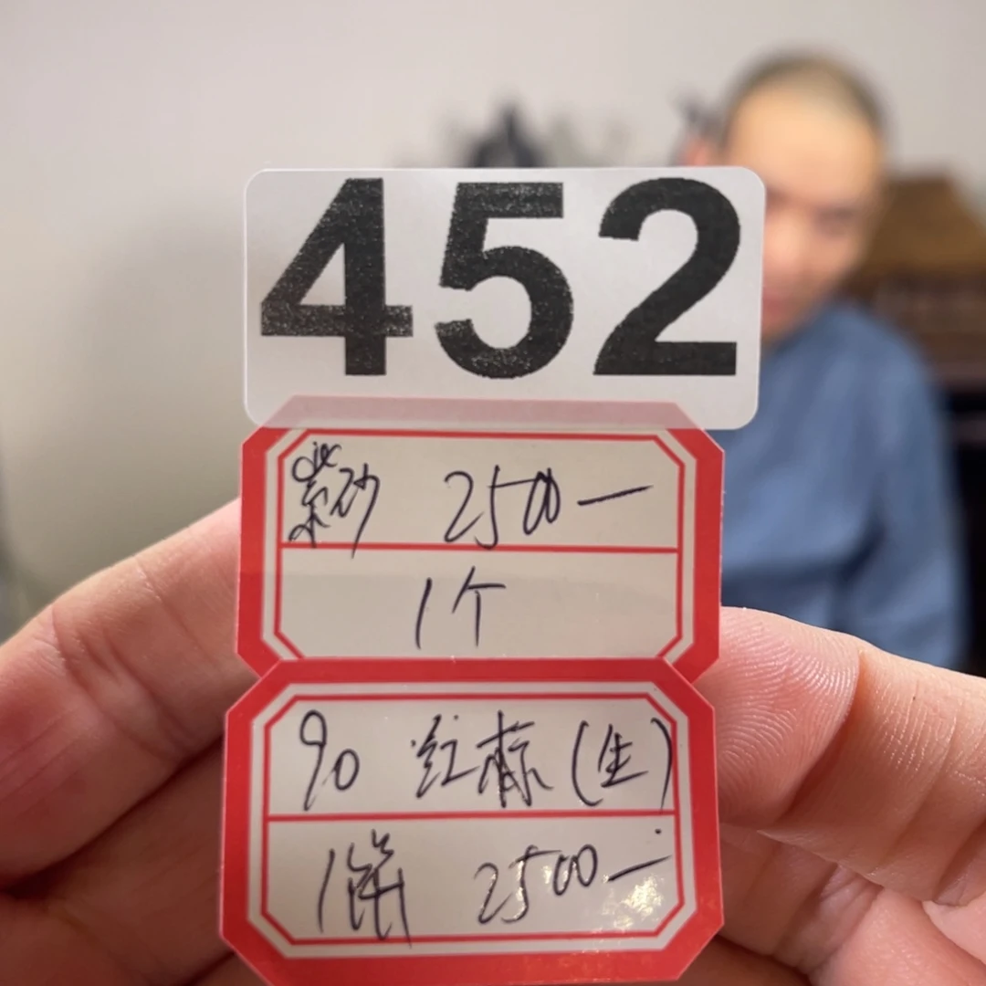 452……………………………………
