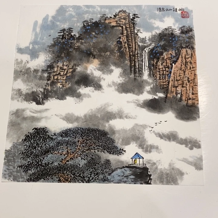 国画一二三四五六七八九