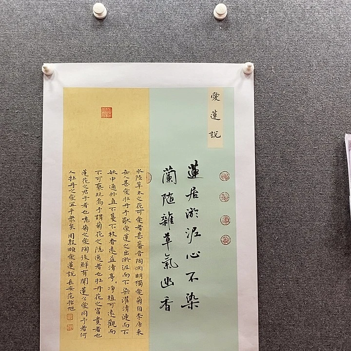 书法书法作品多次参加全国