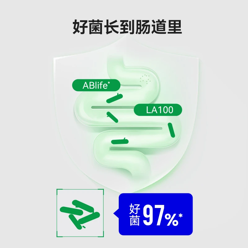 WONDERLAB万益蓝身材s100益生菌管理小绿瓶棕色脂肪畅销榜第一名